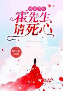 武仙学院
