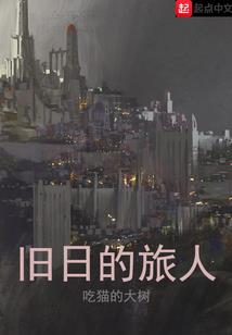 漫威宇宙：我开启了黑悟空神话