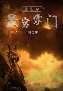 游戏王之华夏叙说者