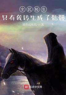 龙神勇士之寻木之行二