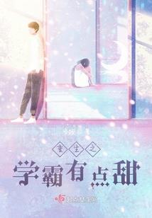 邪道灭世