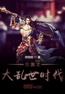 龙神陨落之再现辉煌