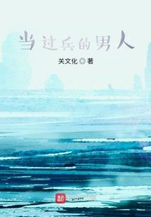 师兄有毒