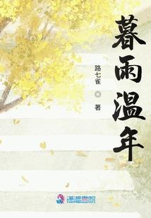 传承之大时代