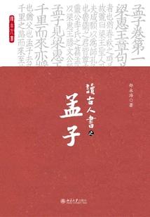 寒铁衣