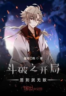 诸天主角团，组队下副本