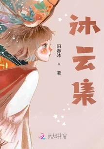 古武德鲁伊