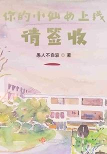 天使羽翼下的伤痕