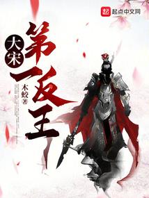 浮生锁梦