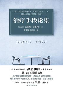 快穿：佛系妹子的治愈之路