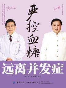 天女又名仙女