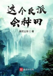 修真之修仙界