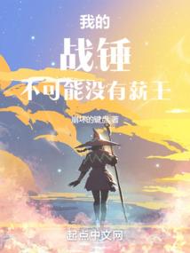 桃之夭夭之大学