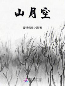 五十四岁再燃激情岁月