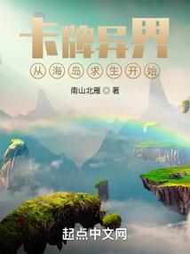 神医治天下