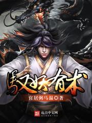 一改旧朝长意茫茫