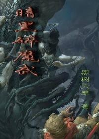 倒霉的阵修首席