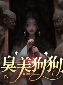 凤栖山海