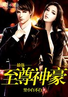奔逃与灵路回返