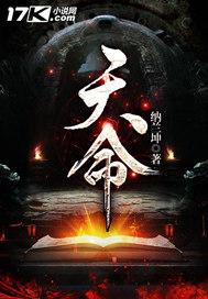 哑谜之我不是她