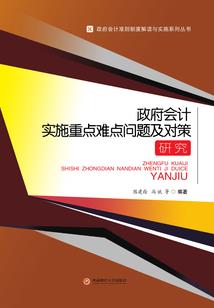 混蛋进化史