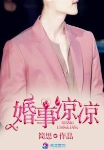 性情大变，娇妻魂穿了