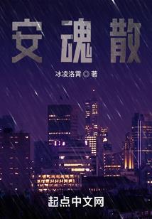 书锋