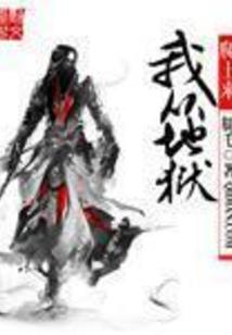 惜从教坠