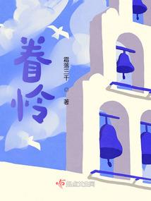 时空圣珠