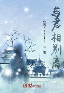 极阴之地胭脂沟