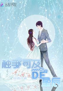 星球时空