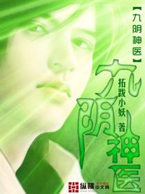 星空绝世魔神