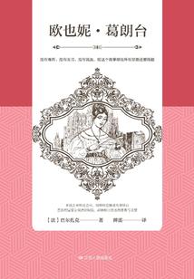 竹马国师青梅妻
