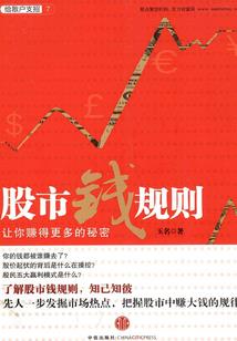 重生之商女系统