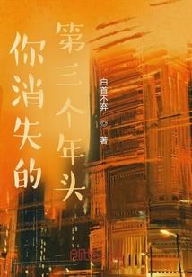 火影实验场