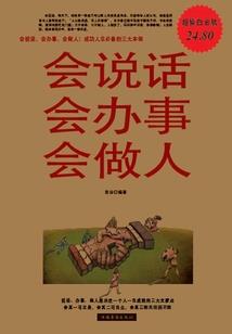 我靠流量来修仙