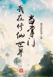 青春那些事：最好的岁月遇见你