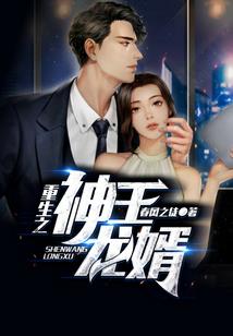 天赋异类