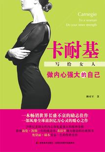 魈梦