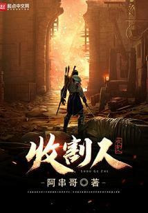 五行之术师