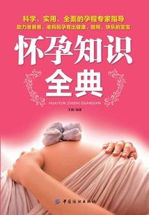 抗日之虎啸狼烟起