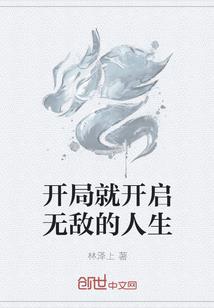 走上文豪之路