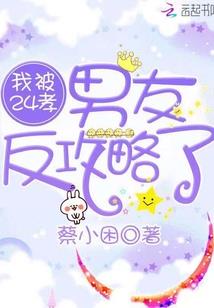 清心修