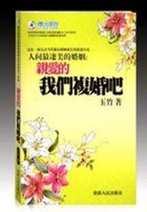 若有人兮山之阿