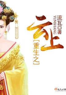 午夜的公园长椅