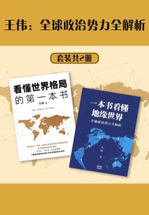 黑山羊之卵