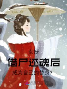 血族妖瞳