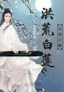 宁楠的仙路