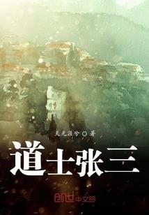 活七