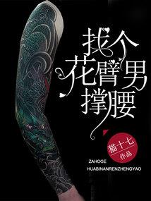 我所遇到的灵异事件